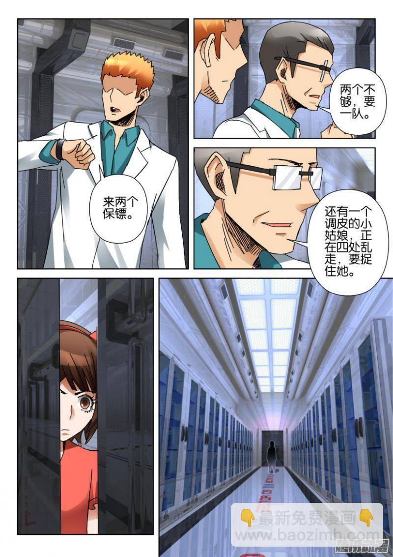 第353回-第353话