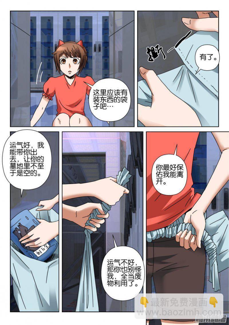 第353回-第353话