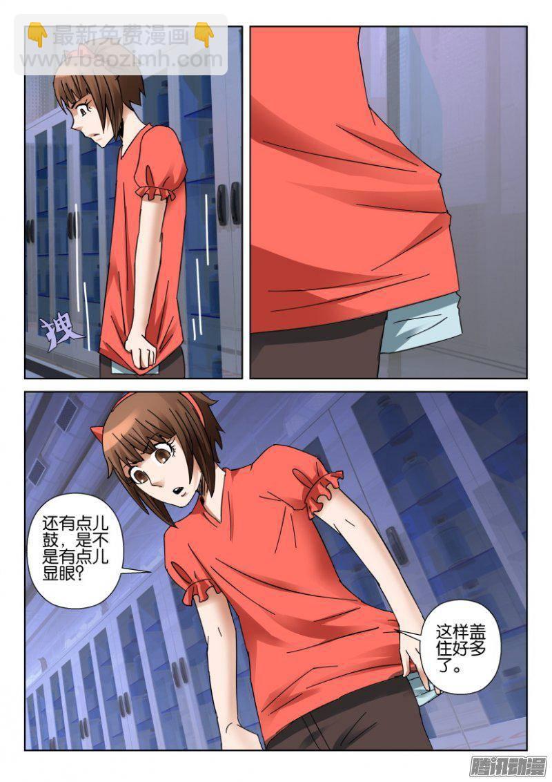 第353回-第353话