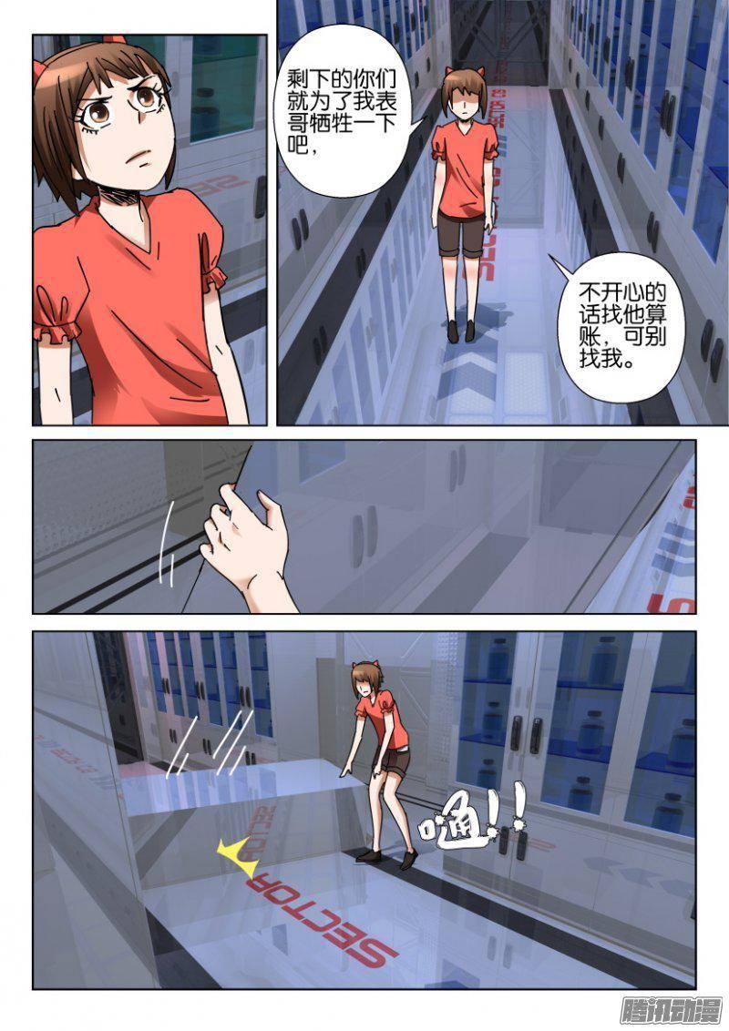 第353回-第353话