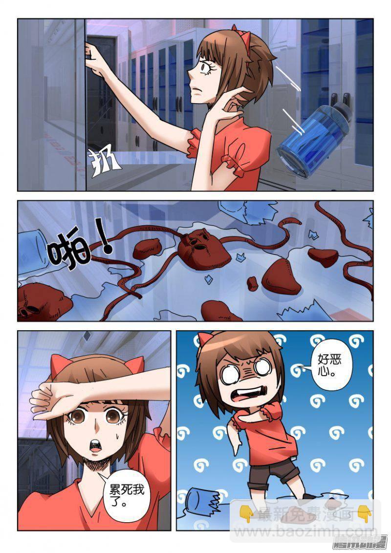 第353回-第353话