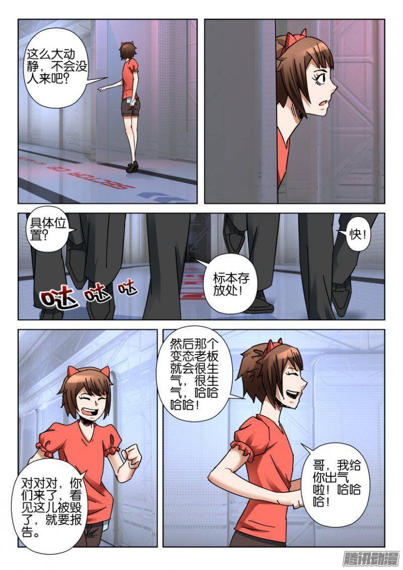 第353回-第353话