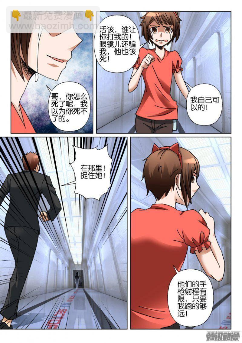 第353回-第353话