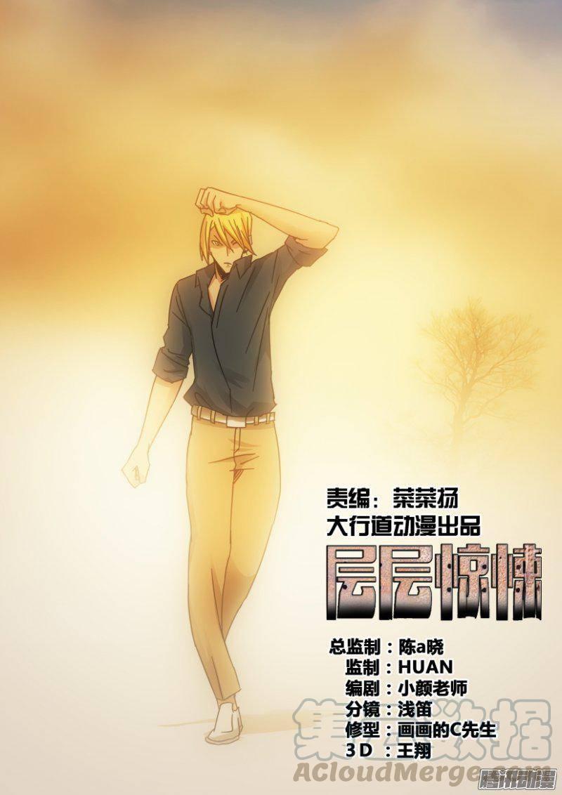 第355回-第355话