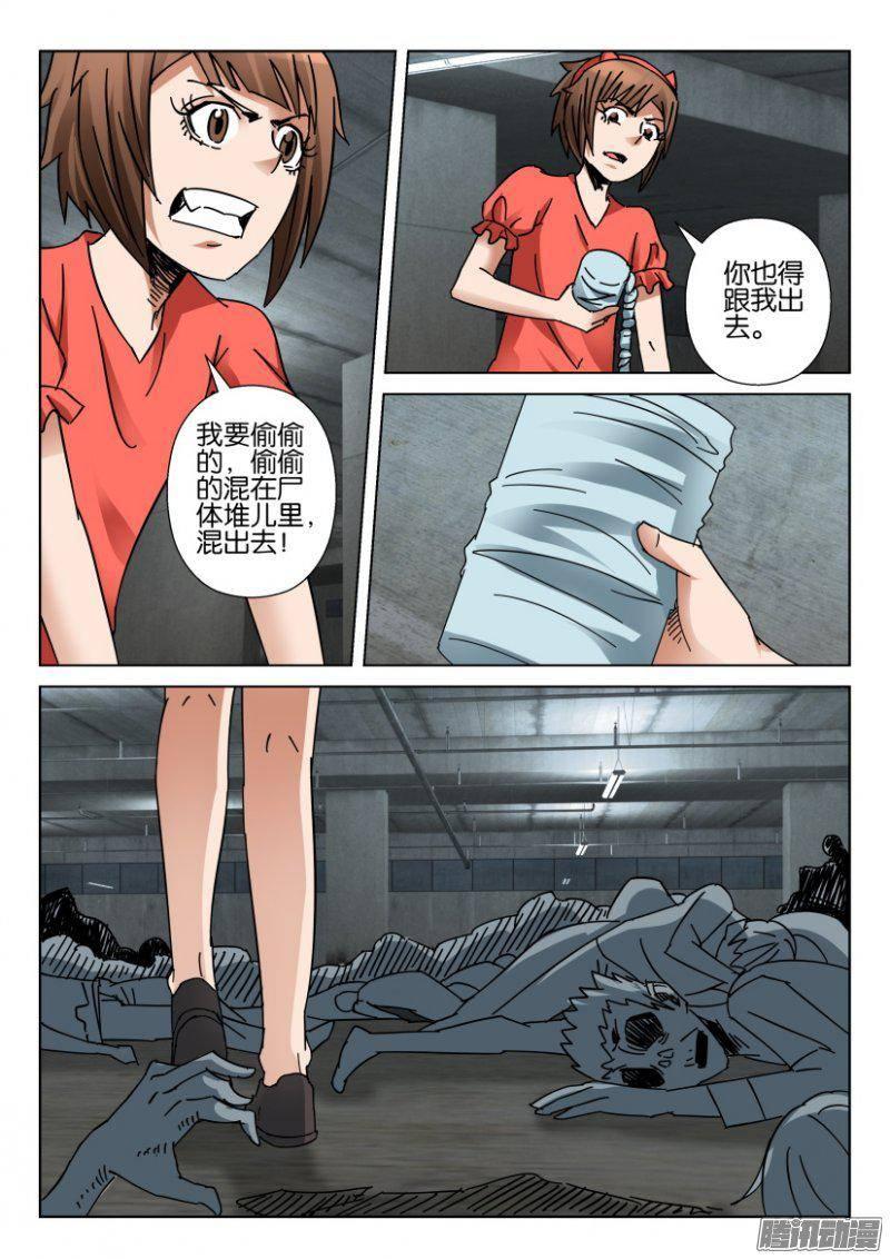 第355回-第355话
