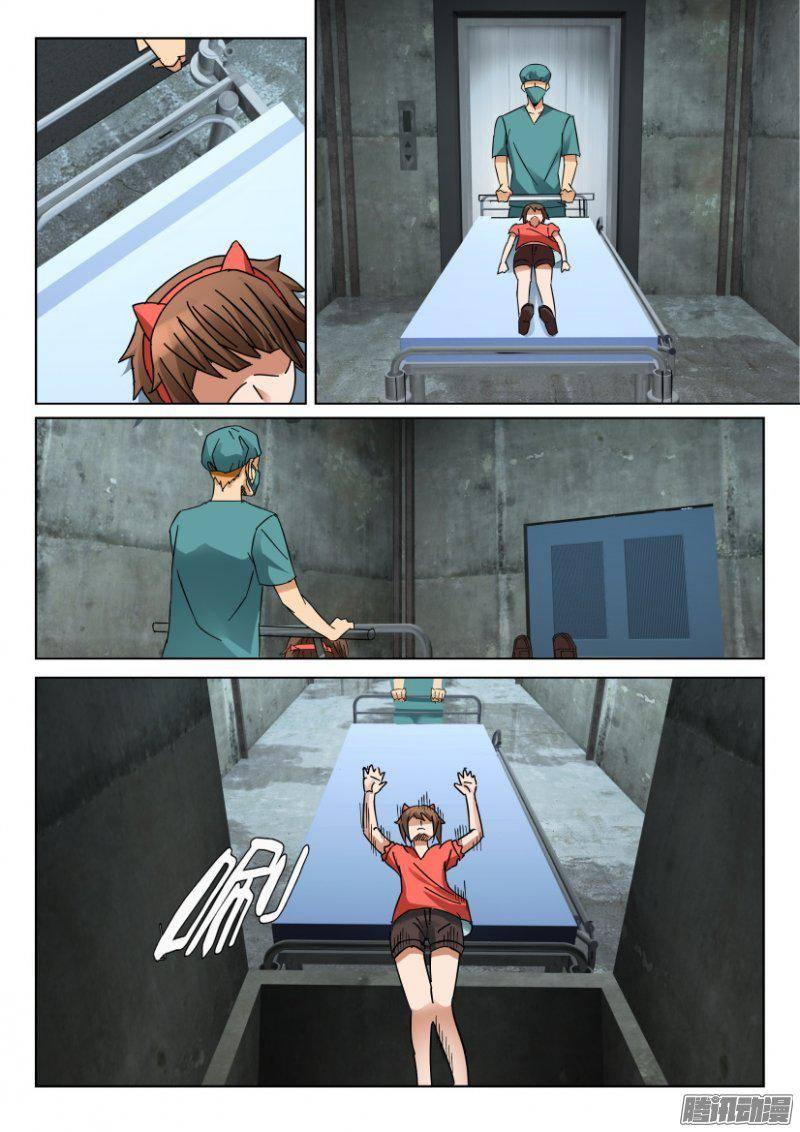 第355回-第355话