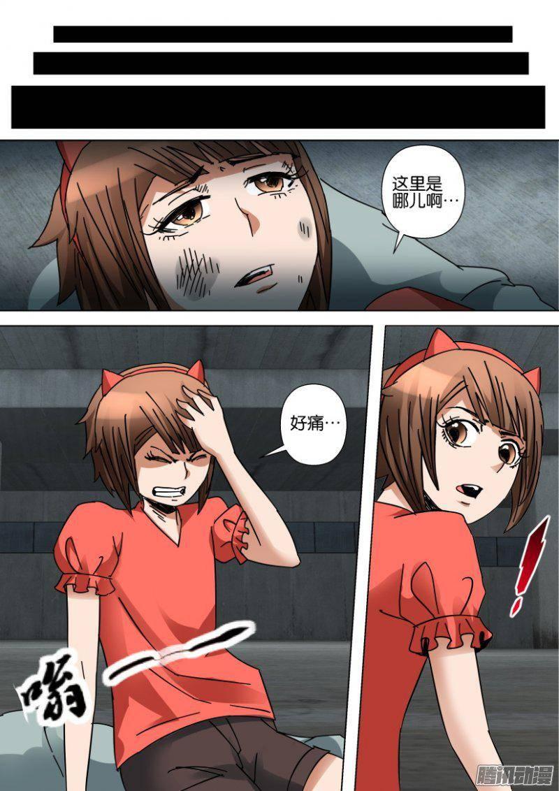 第355回-第355话