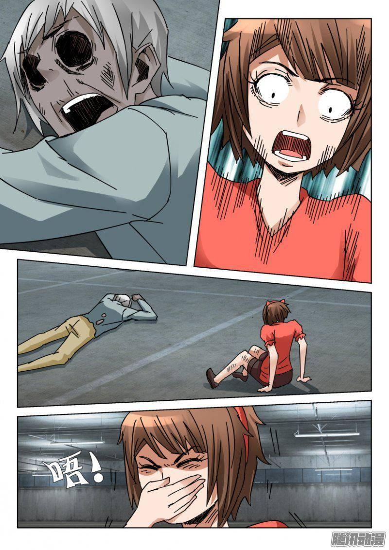 第355回-第355话