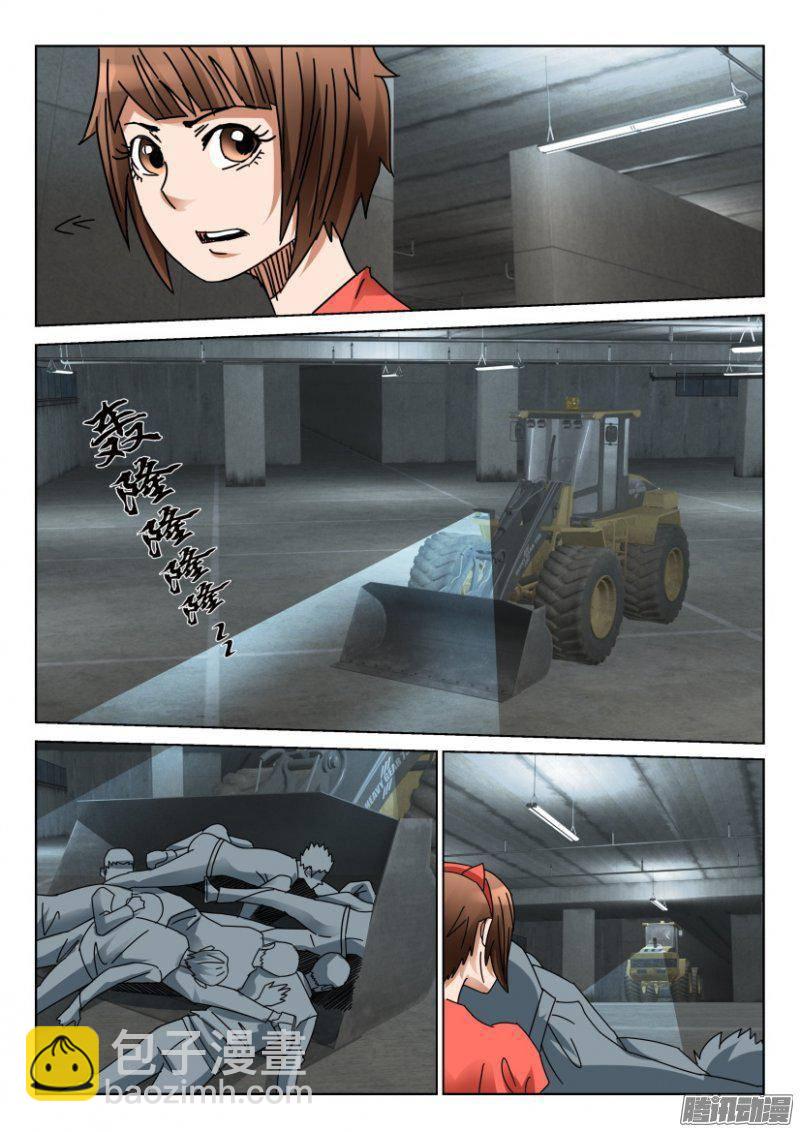 第355回-第355话