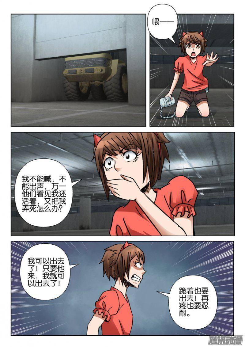 第355回-第355话