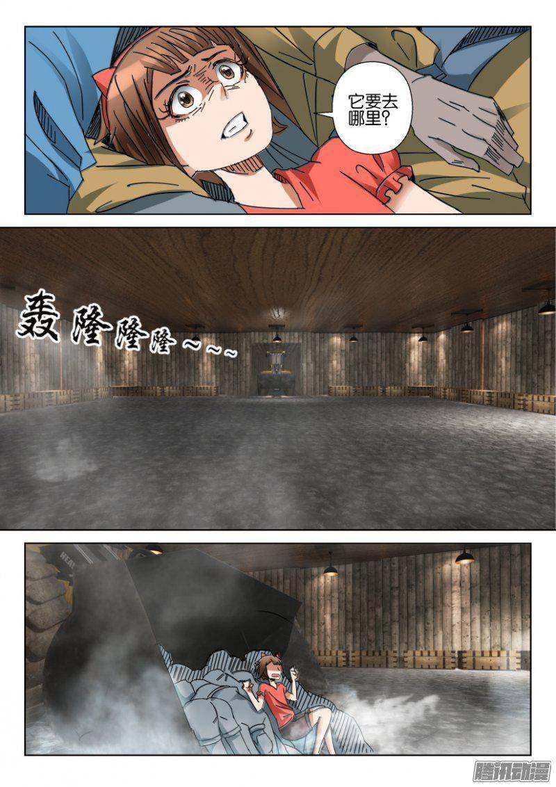 第357回-第357话