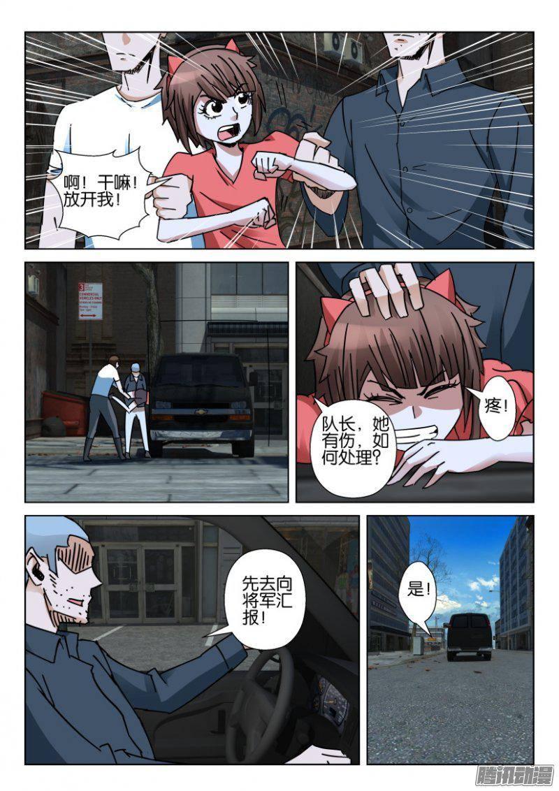 第359回-第359话