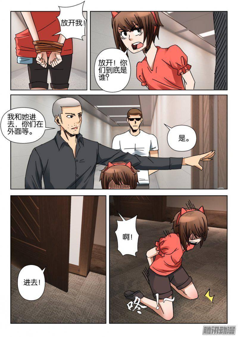第359回-第359话