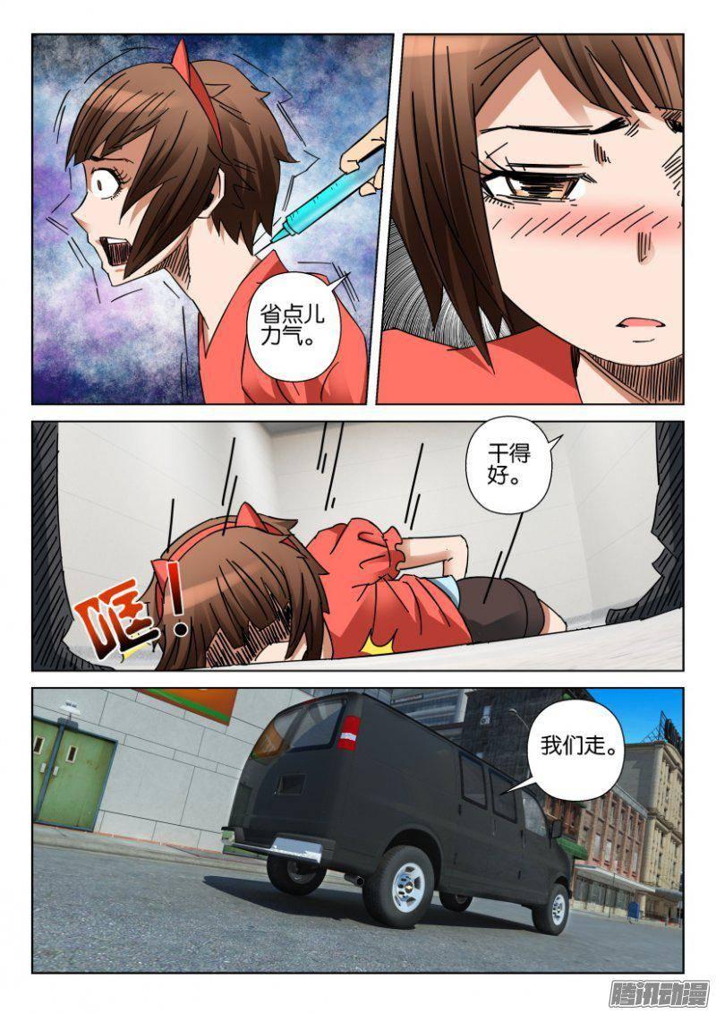 第359回-第359话
