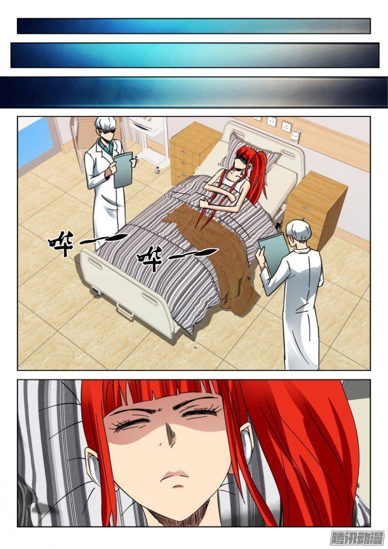 第359回-第359话