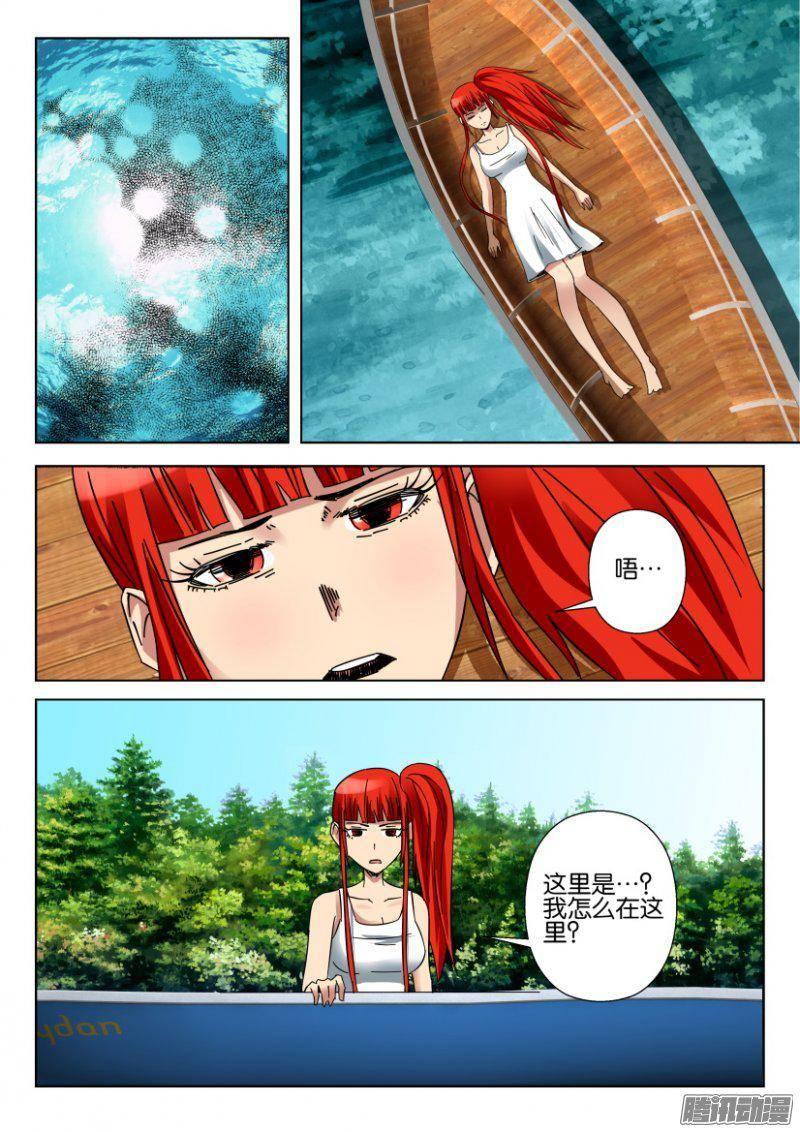 第359回-第359话