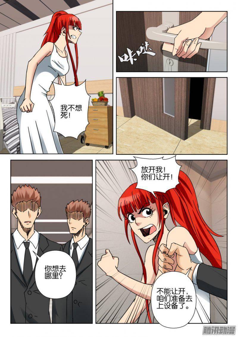 第363回-第363话