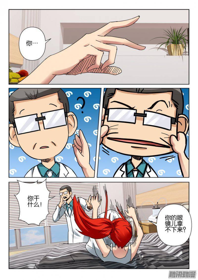 第363回-第363话