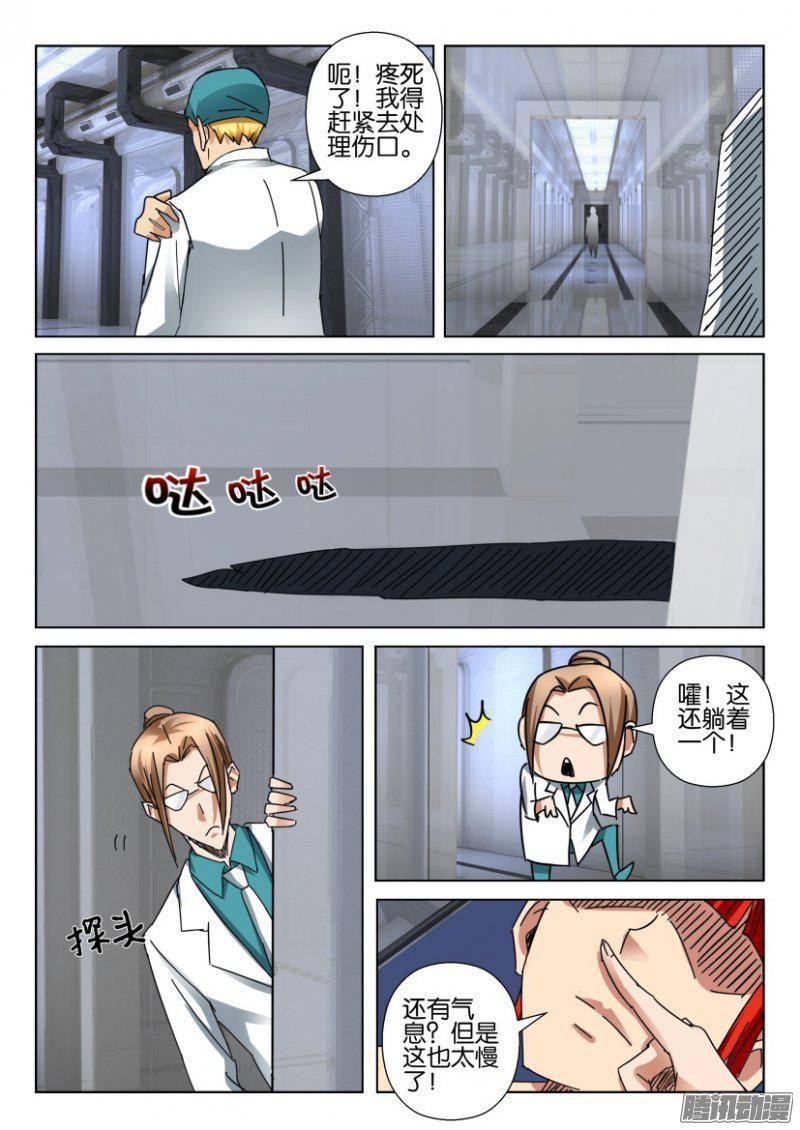 第365回-第365话