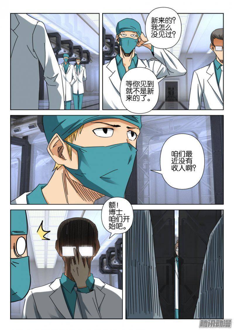 第365回-第365话