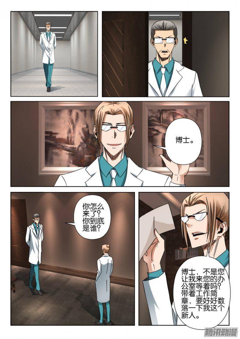 第365回-第365话