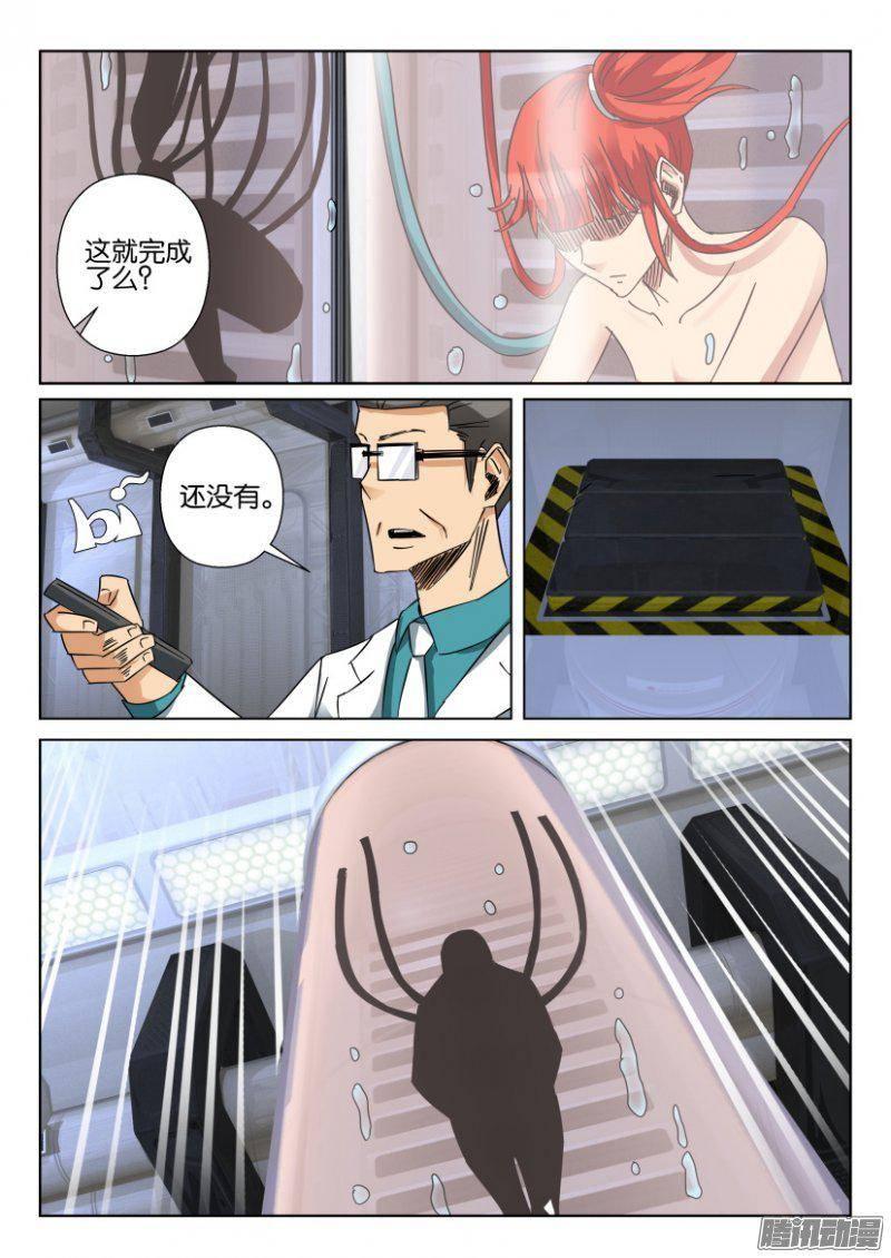 第367回-第367话