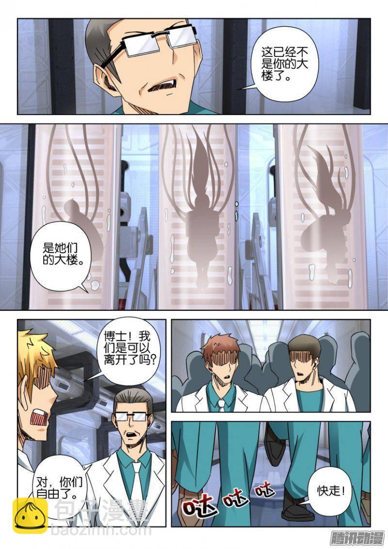 第367回-第367话