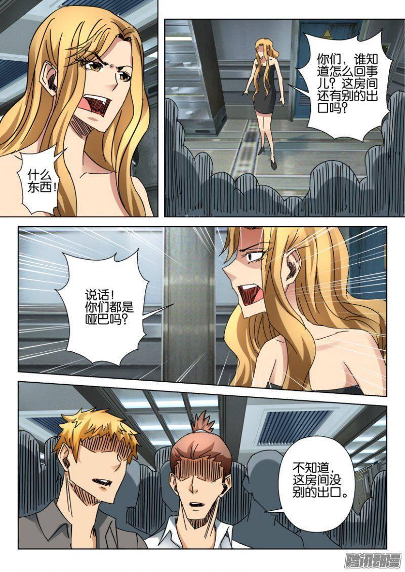 第369回-第369话