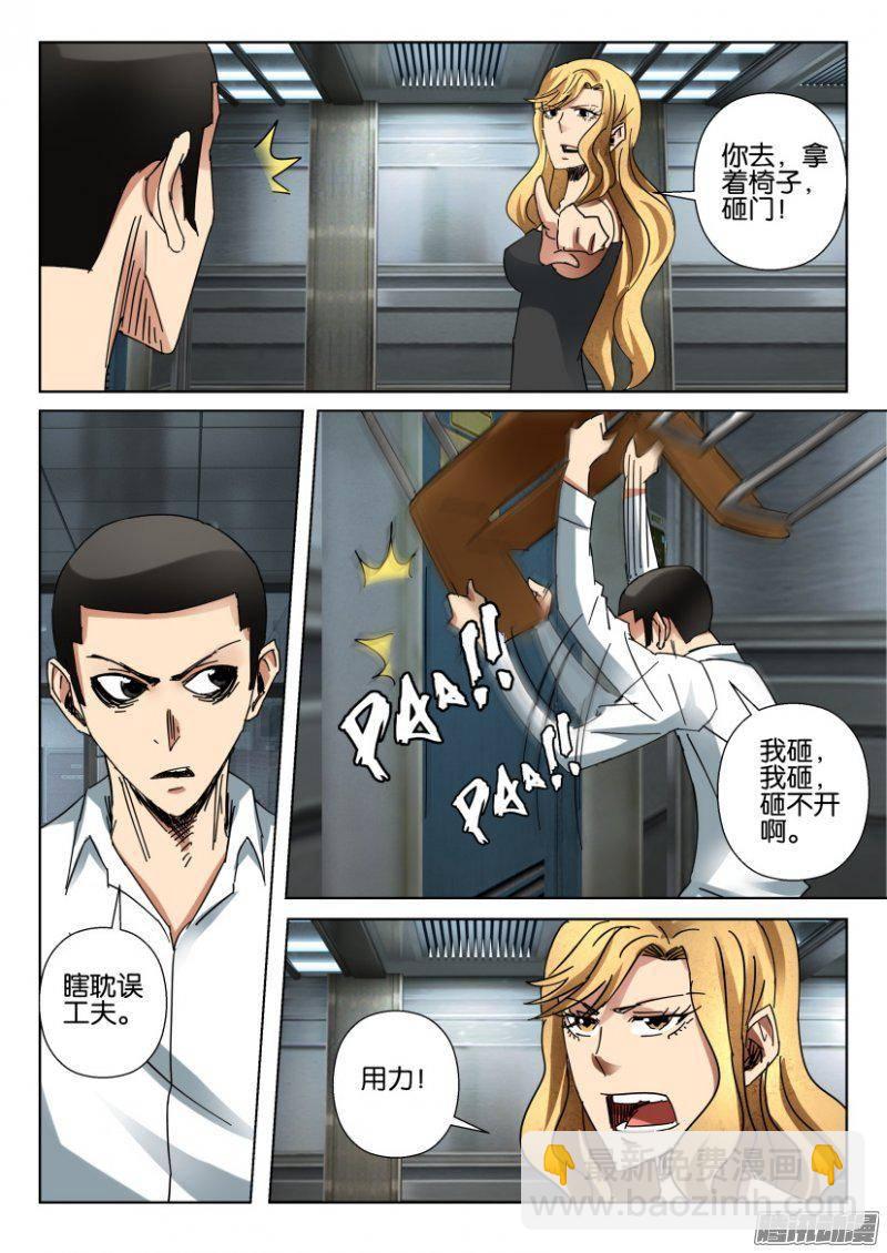 第369回-第369话