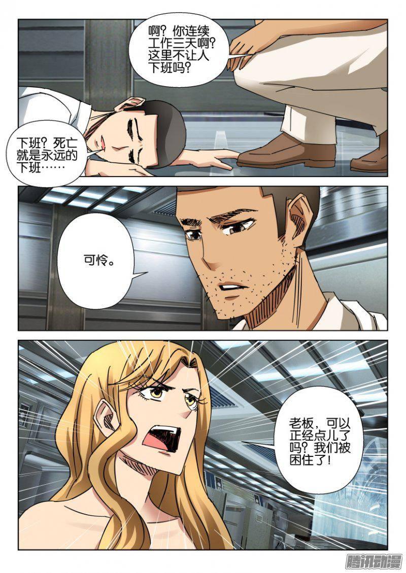 第369回-第369话