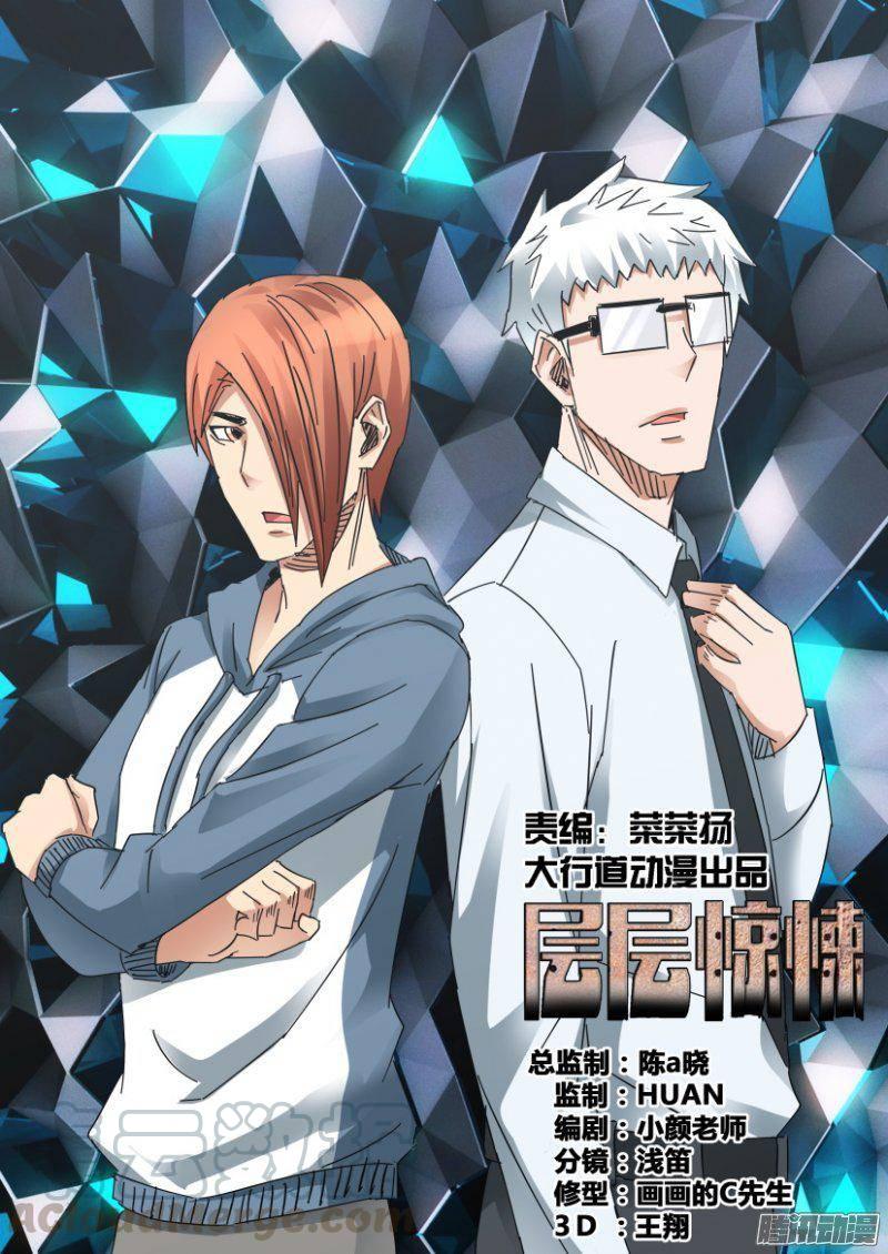 第371回-第371话