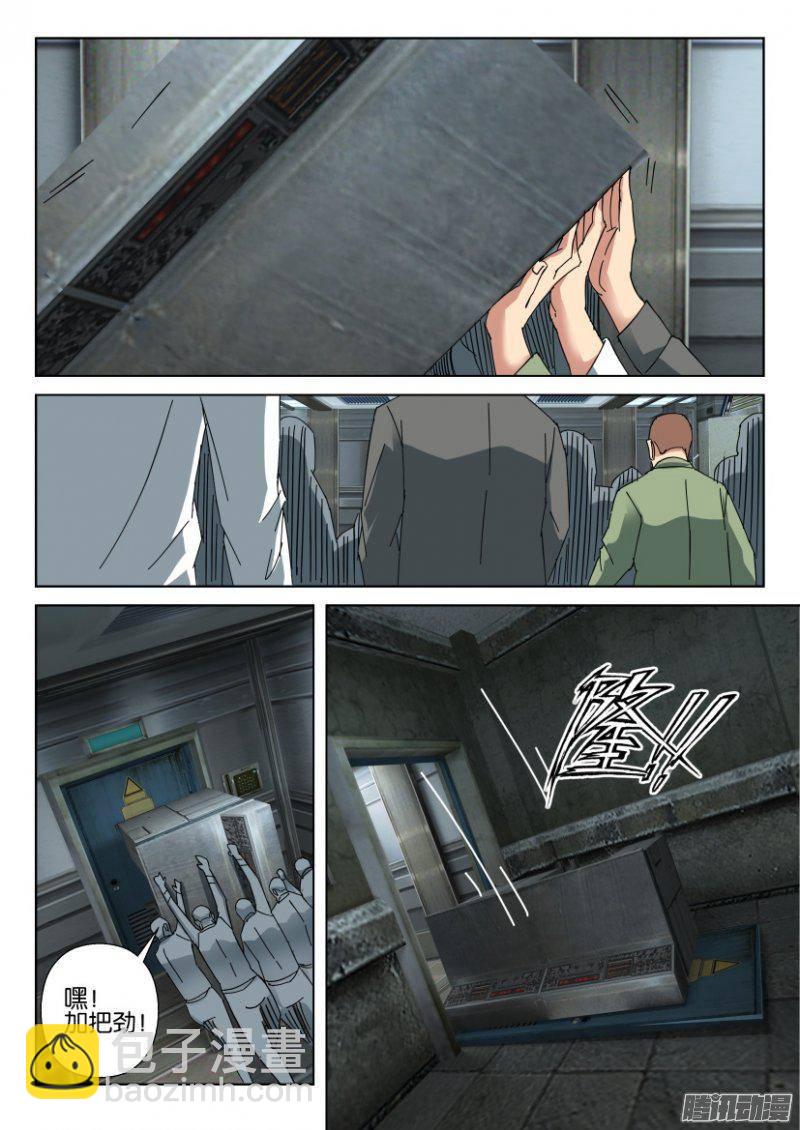 第371回-第371话