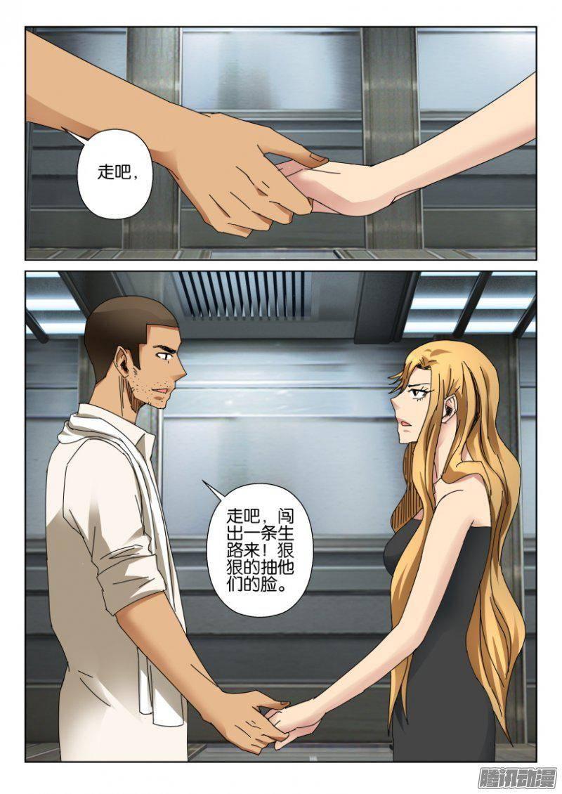 第371回-第371话