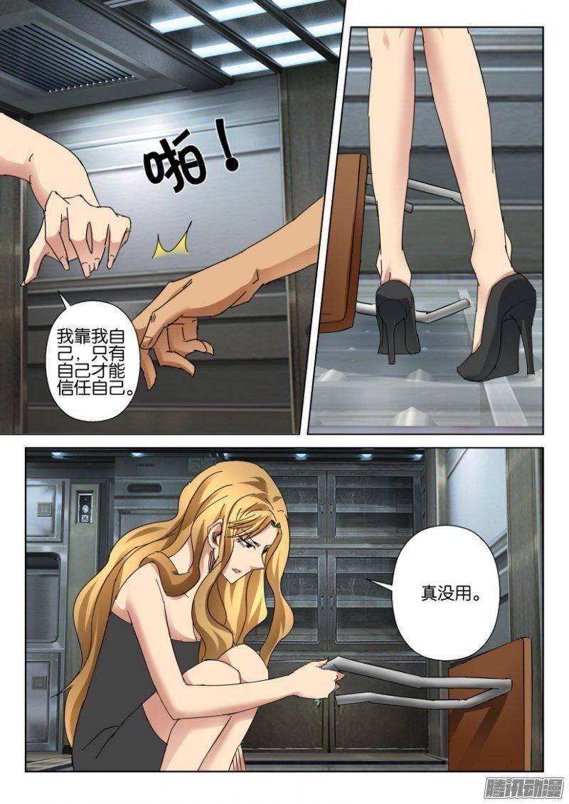 第371回-第371话