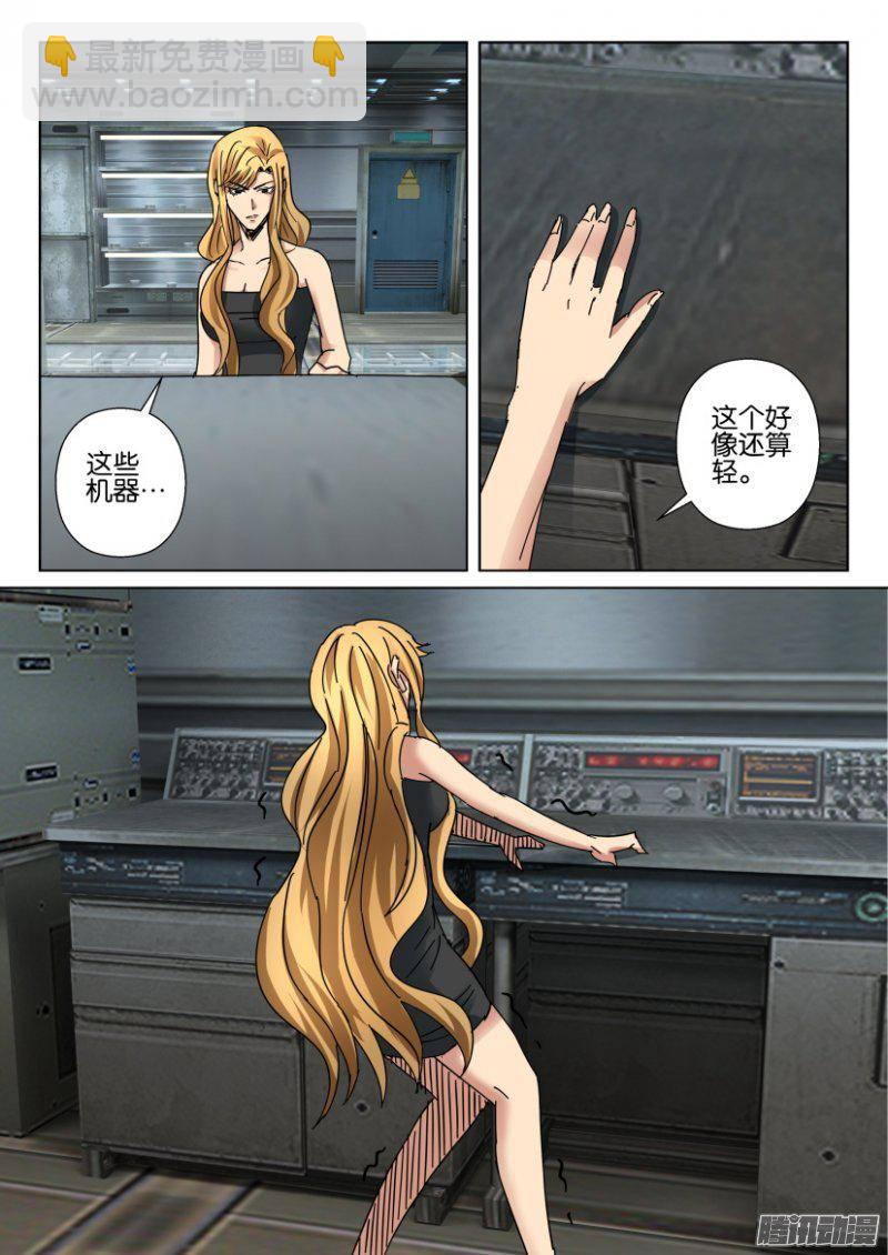 第371回-第371话