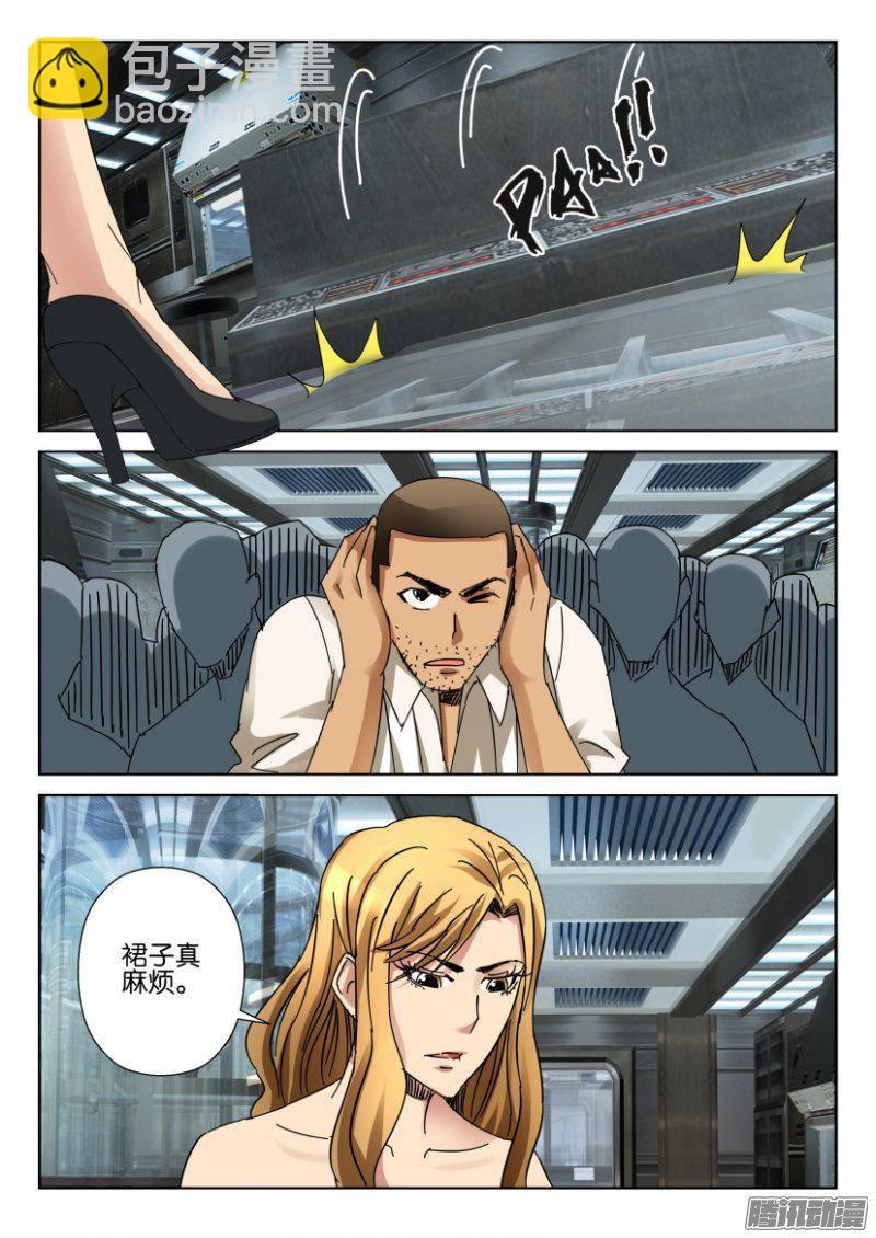 第371回-第371话