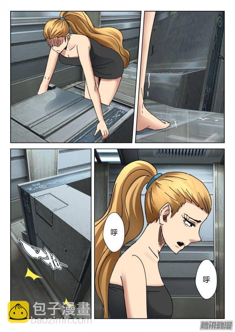 第371回-第371话