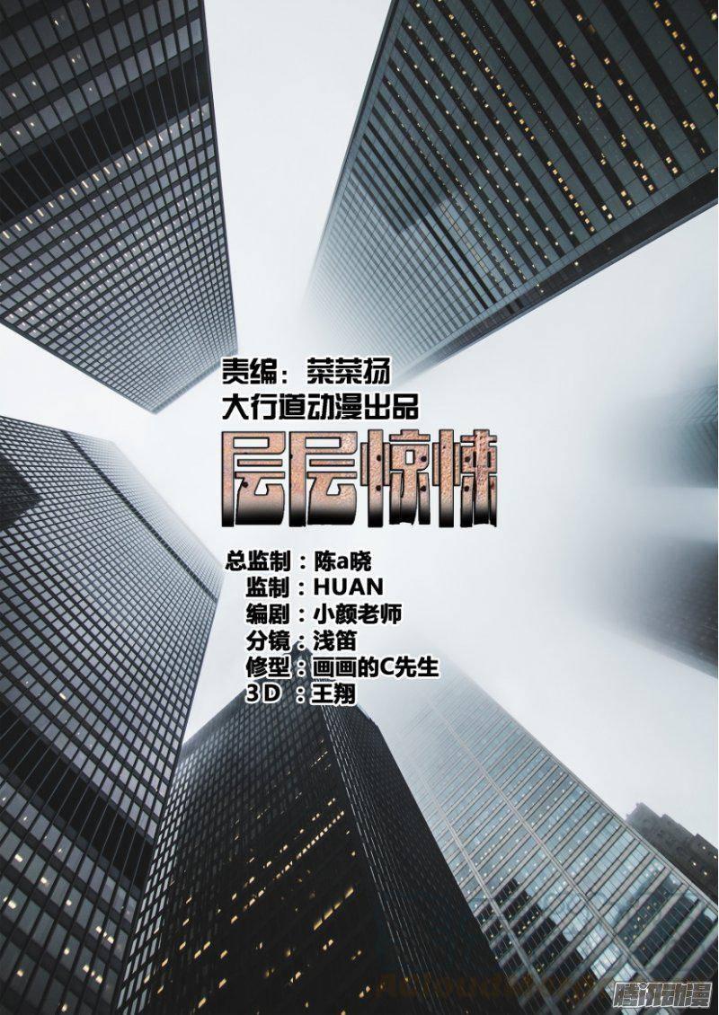 第373回-第373话