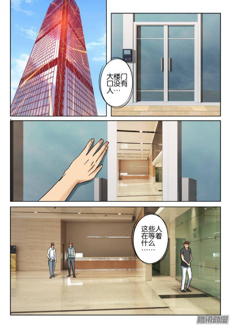 第373回-第373话
