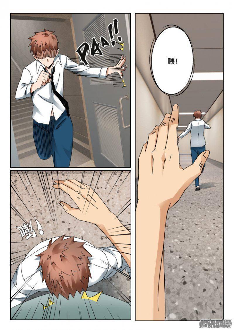 第373回-第373话