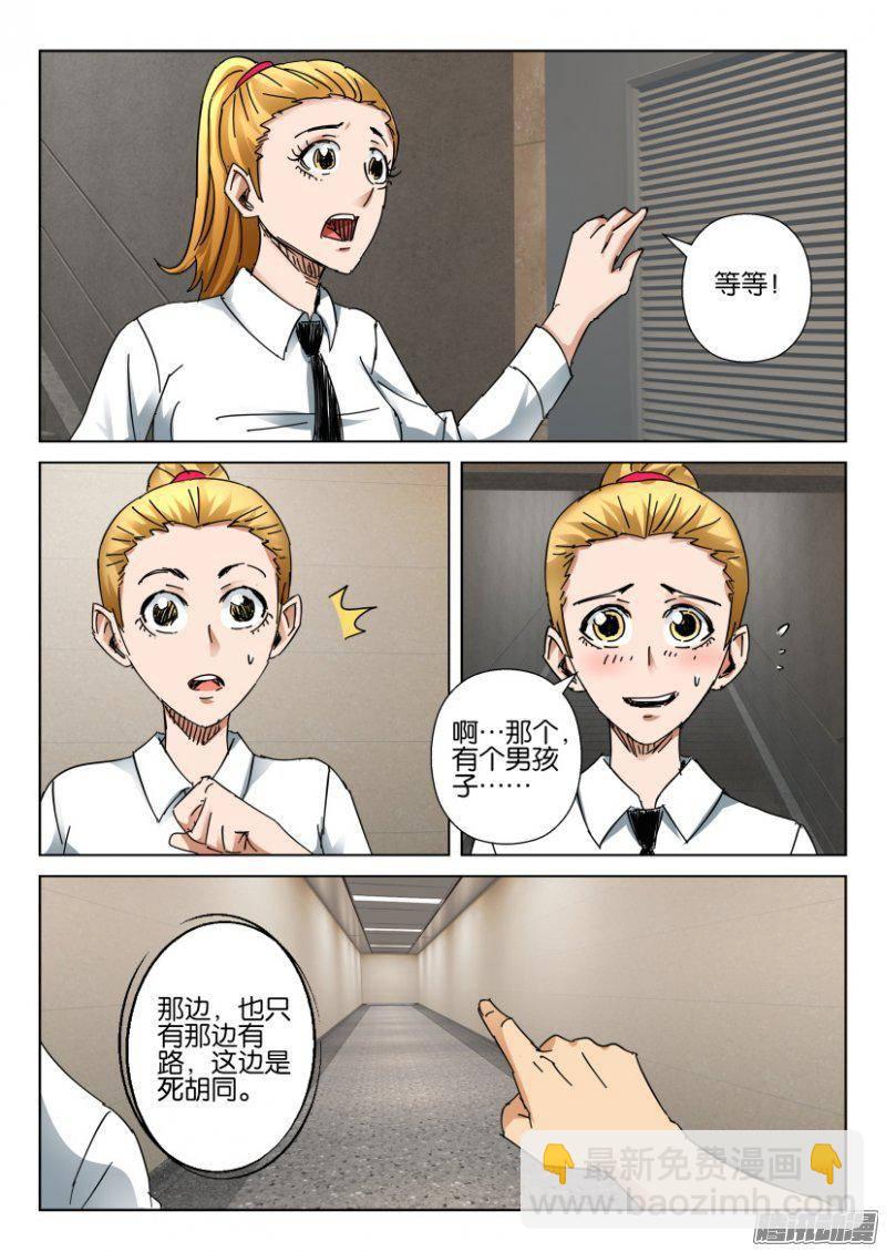 第373回-第373话