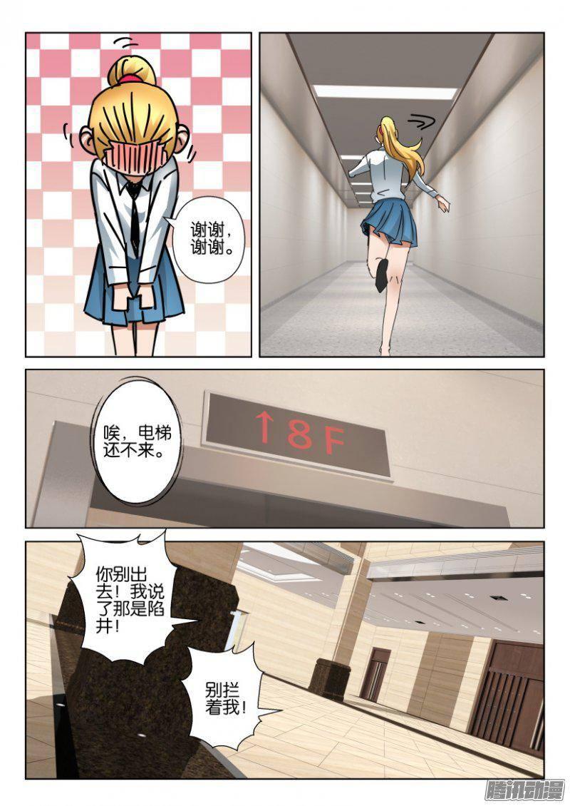 第373回-第373话