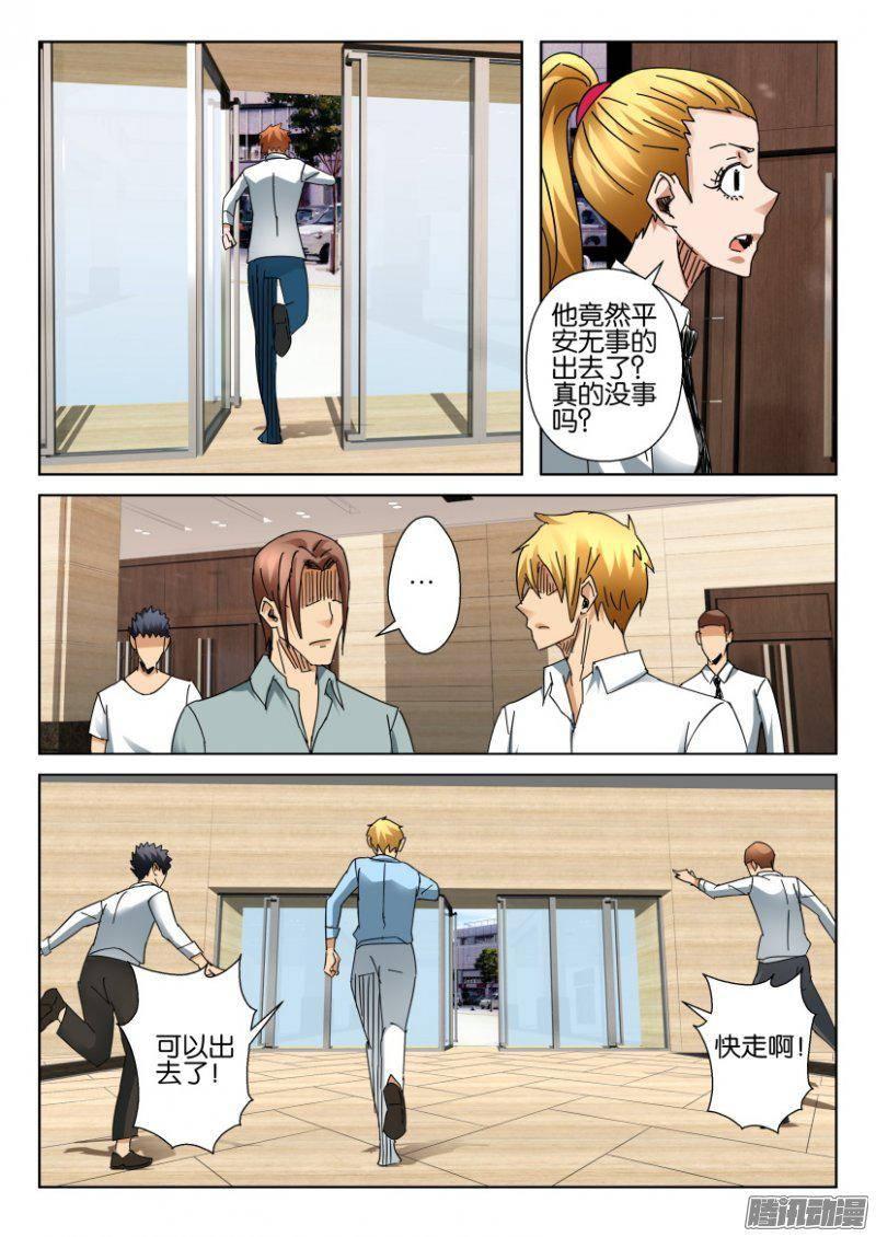 第373回-第373话