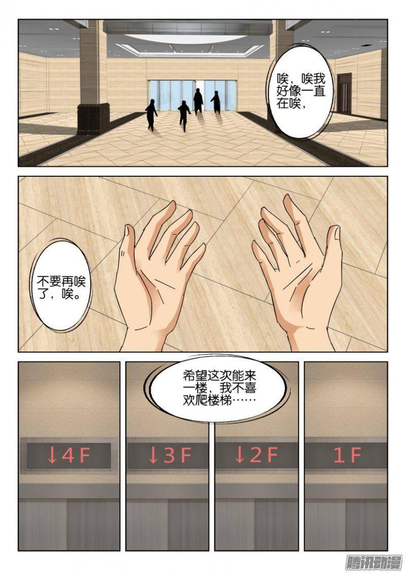 第373回-第373话