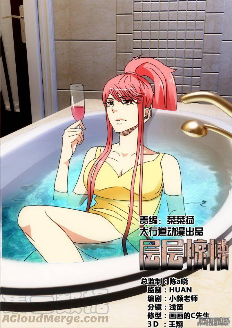 第375回-第375话
