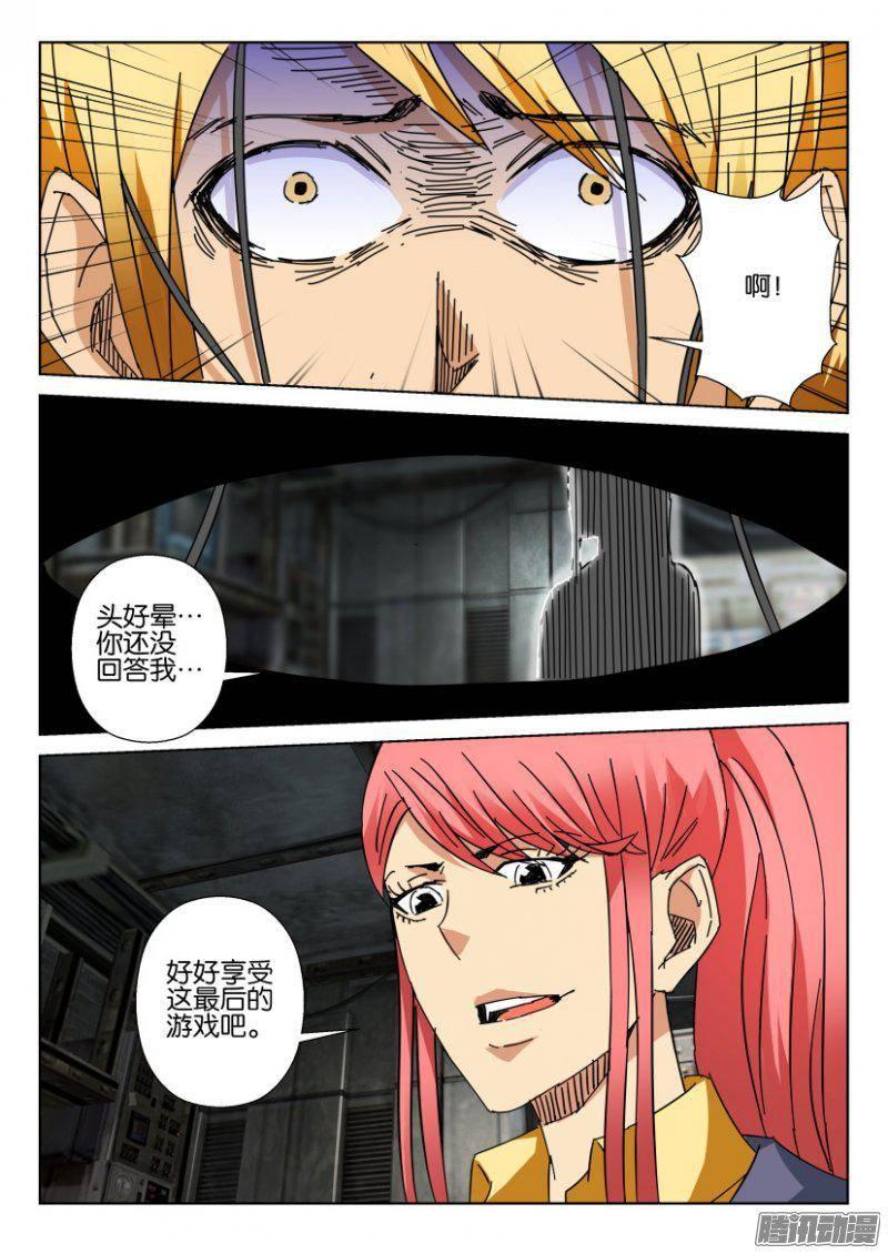 第375回-第375话