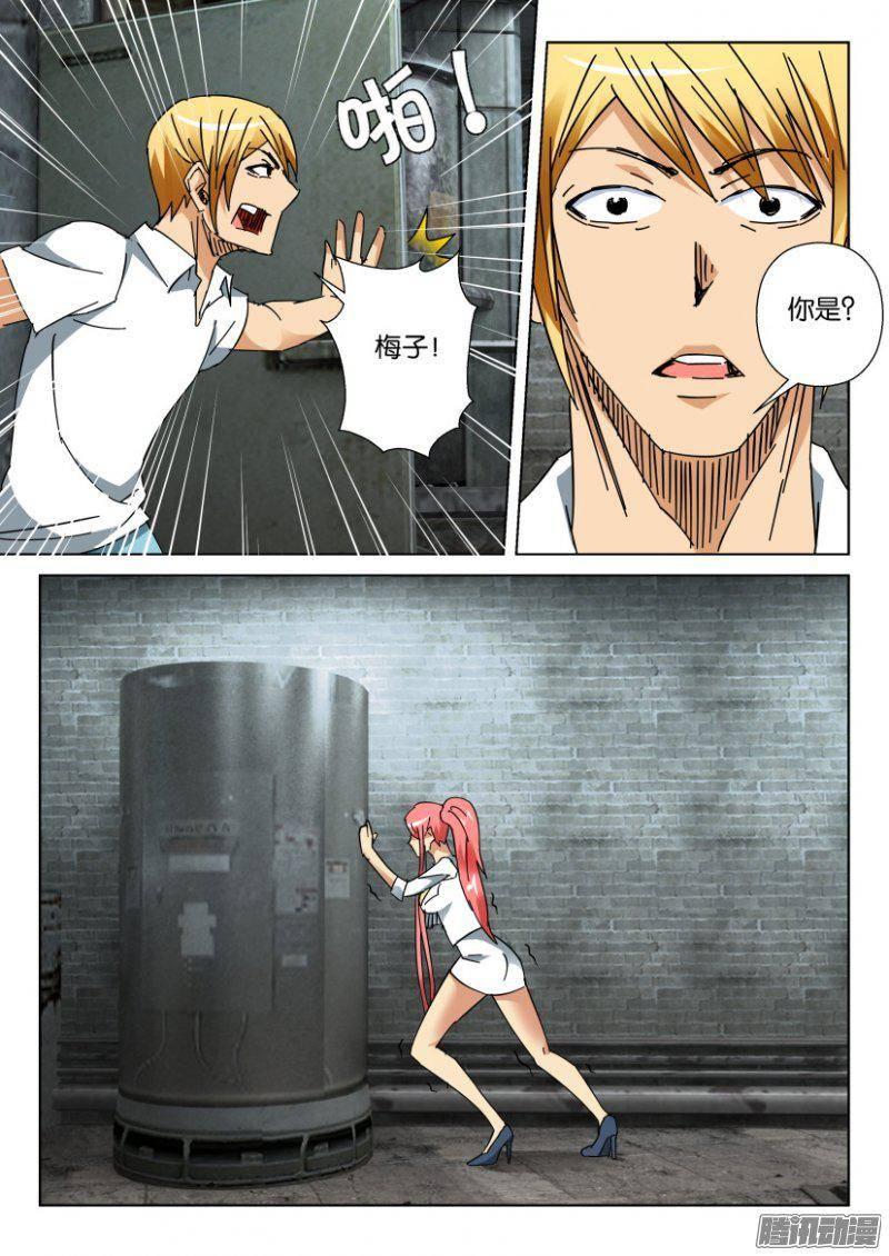 第375回-第375话