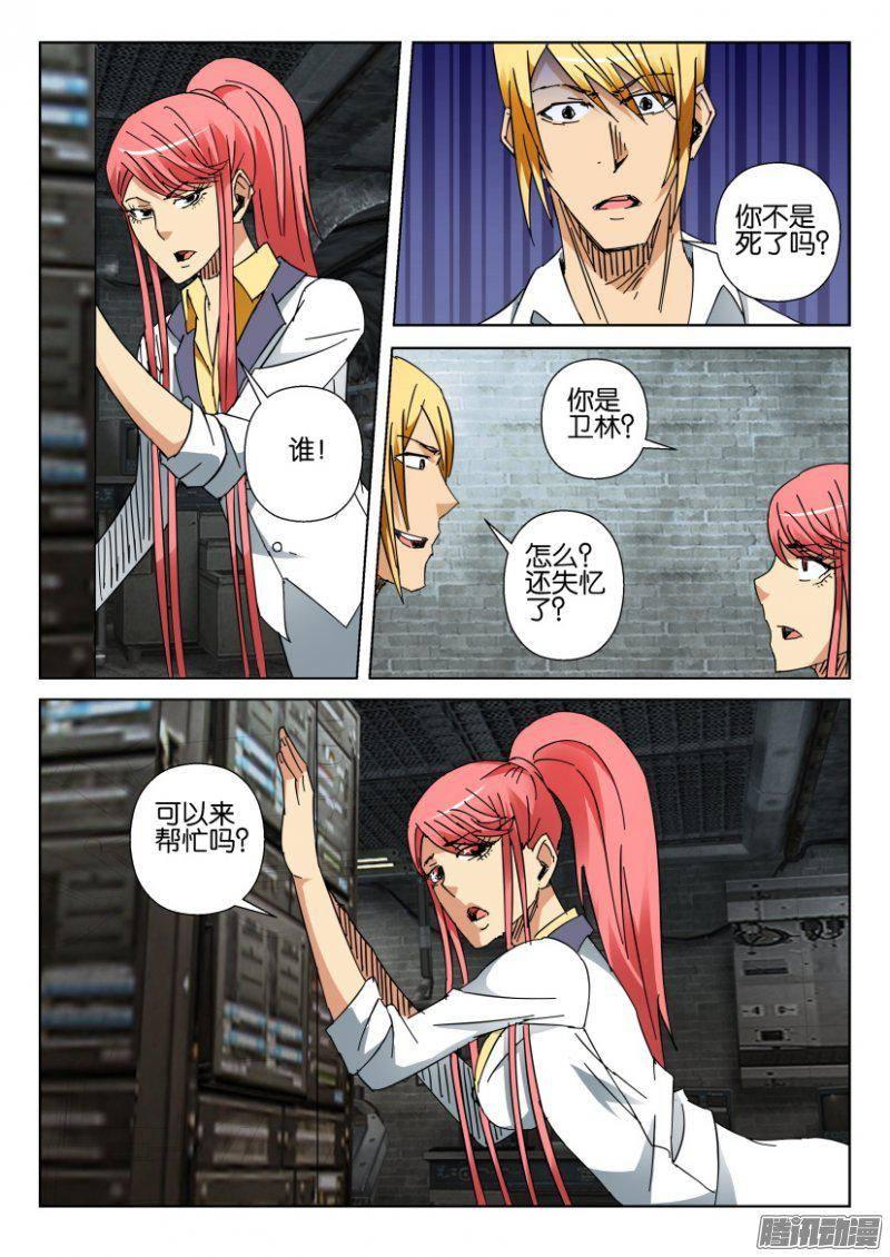 第375回-第375话