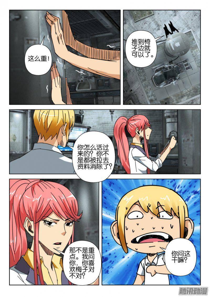 第375回-第375话