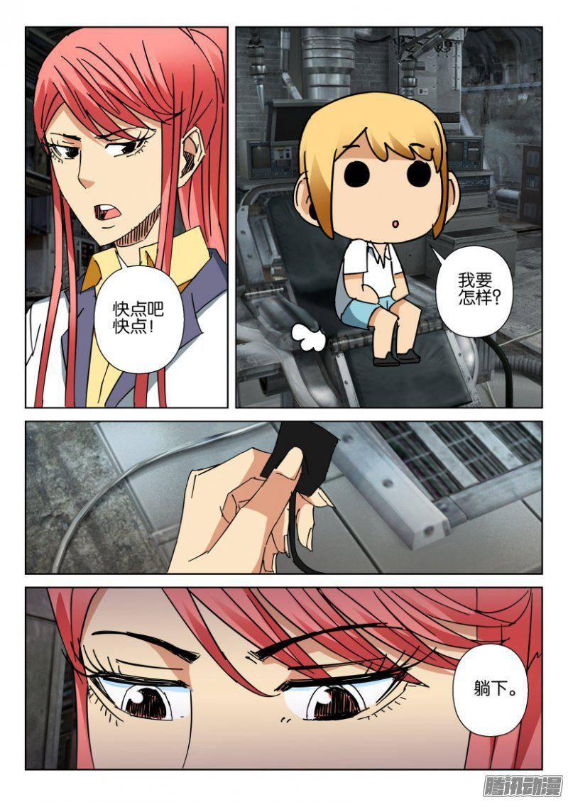 第375回-第375话